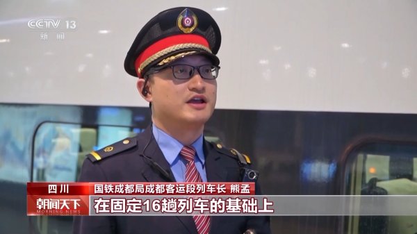 开云kaiyun中国官方网站 元旦假期首日 宇宙铁路将迎来客流最岑岭