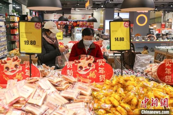 开云kaiyun 2023年中国CPI同比涨0.2% 民众料本年温文回升